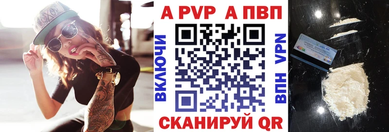 А ПВП крисы CK  магазин  наркотиков  Змеиногорск 