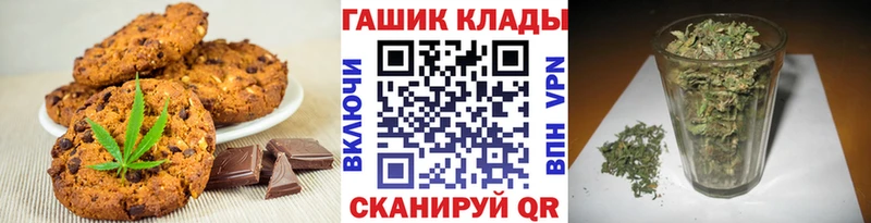 наркота  Змеиногорск  Еда ТГК марихуана 