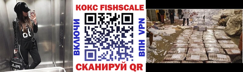 COCAIN Колумбийский  сайты даркнета Telegram  Змеиногорск 