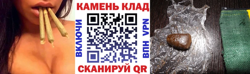 Гашиш хэш кракен маркетплейс Змеиногорск