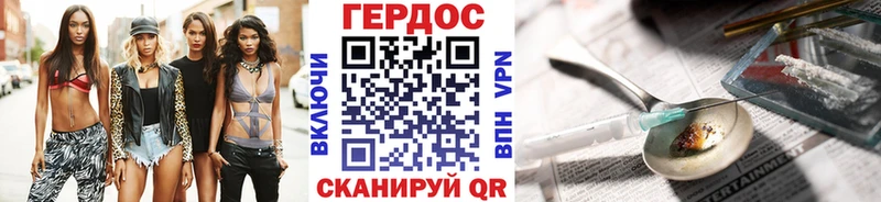 kraken рабочий сайт  маркетплейс состав  Змеиногорск  Героин хмурый  цены  