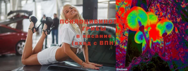 MESCALINE Абаза