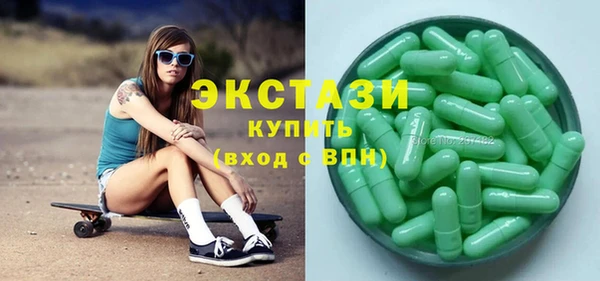 крисы Абдулино