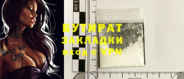 MESCALINE Абаза