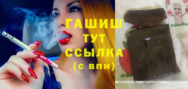 крисы Абдулино