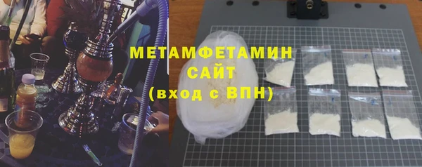 MESCALINE Абаза