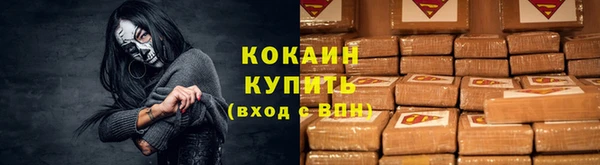крисы Абдулино