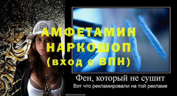 MESCALINE Абаза