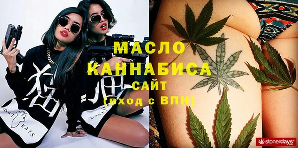 MESCALINE Абаза