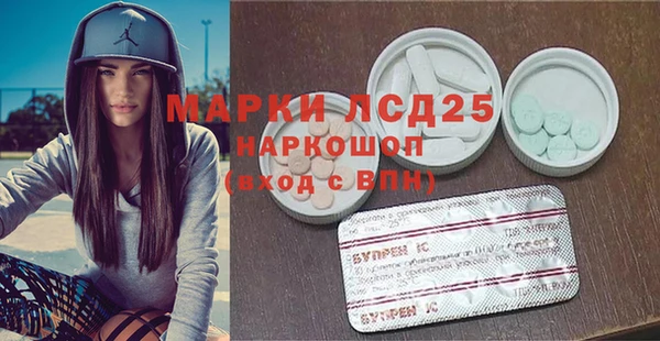 MESCALINE Абаза