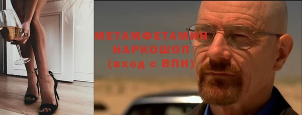 крисы Абдулино