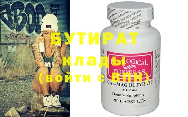 MESCALINE Абаза