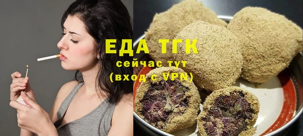 MESCALINE Абаза