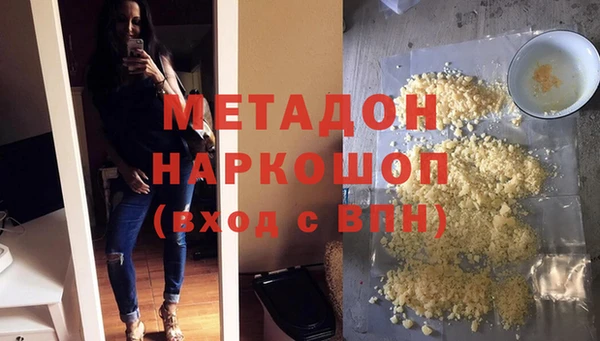 MESCALINE Абаза