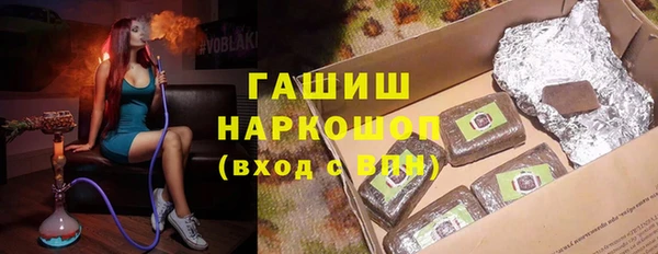 MESCALINE Абаза