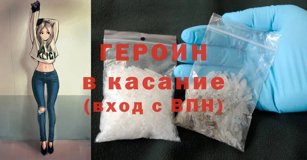 MESCALINE Абаза