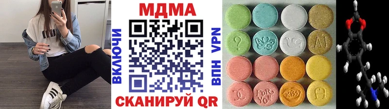 МДМА VHQ  Змеиногорск 