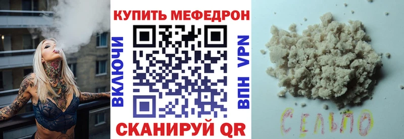 хочу Змеиногорск МЯУ-МЯУ 4 MMC