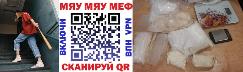 МЕФ кристаллы Змеиногорск