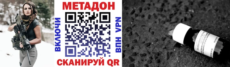 МЕТАДОН мёд  где можно купить   Змеиногорск 