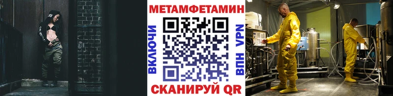 Первитин мет где можно купить наркотик Змеиногорск