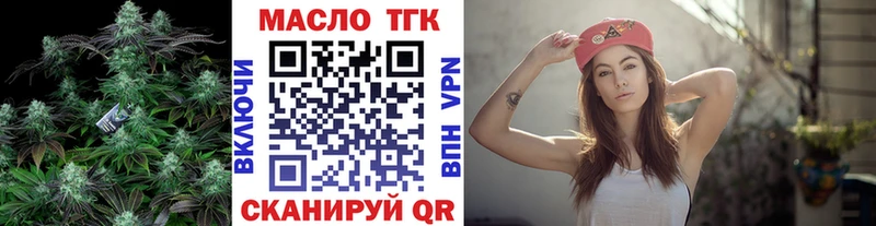 Дистиллят ТГК гашишное масло  Змеиногорск 