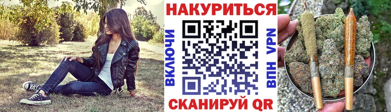 Бошки марихуана индика Змеиногорск